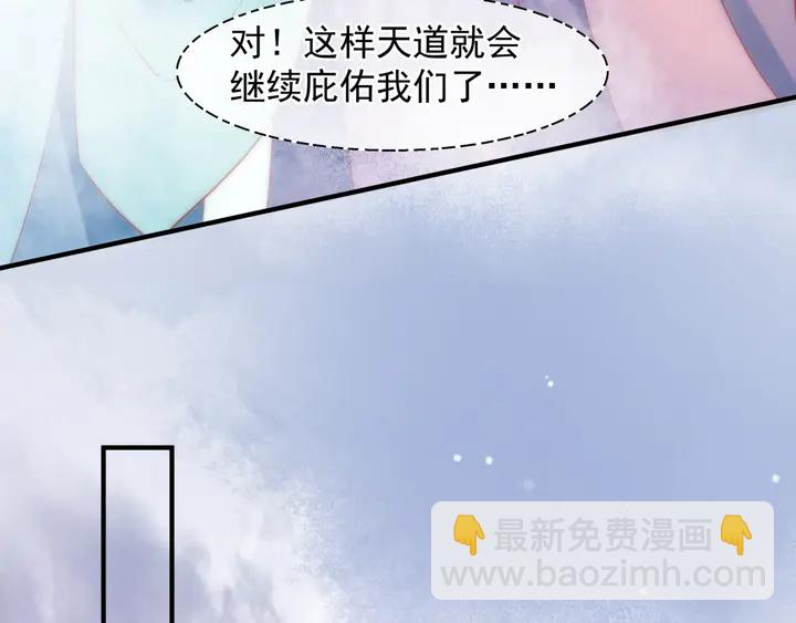 第61话 兄弟反目(1/4)-第64话