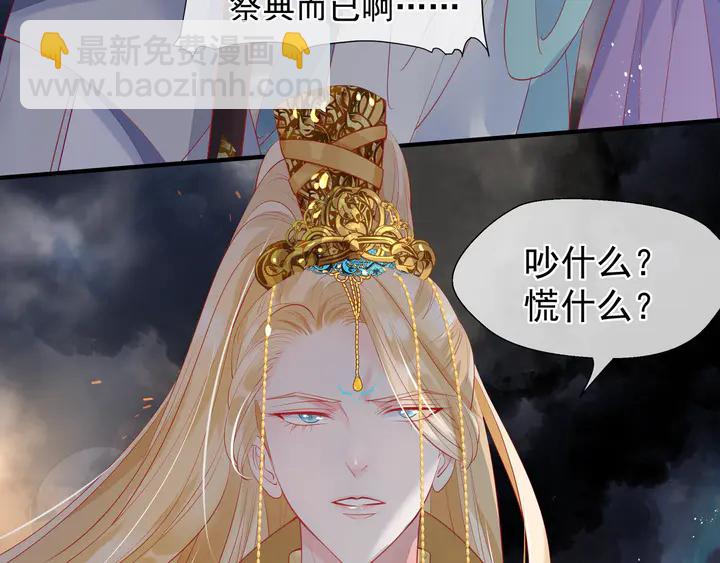 第61话 兄弟反目(1/4)-第64话