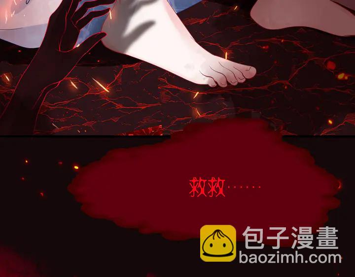 第63话 与子携手(1/4)-第66话