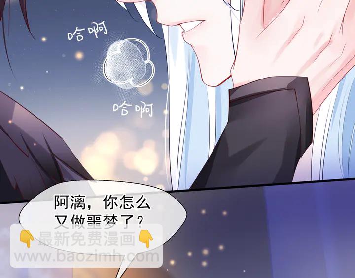 第63话 与子携手(1/4)-第66话