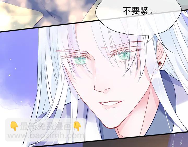 第63话 与子携手(1/4)-第66话