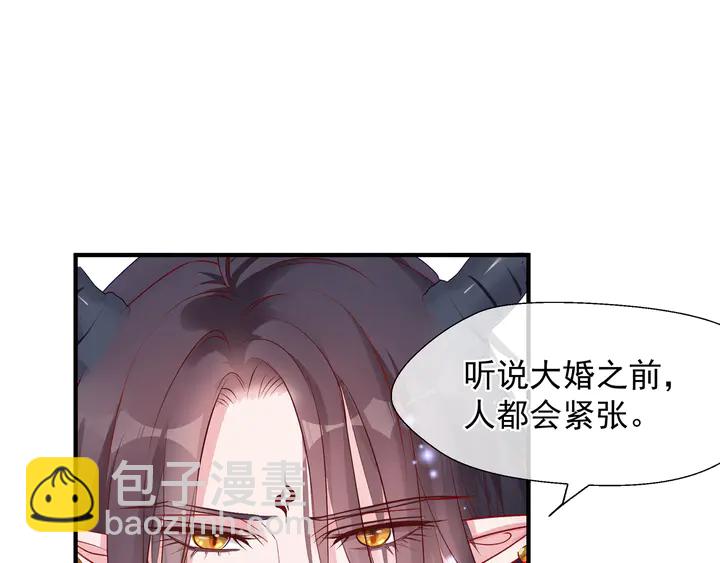 第63话 与子携手(1/4)-第66话