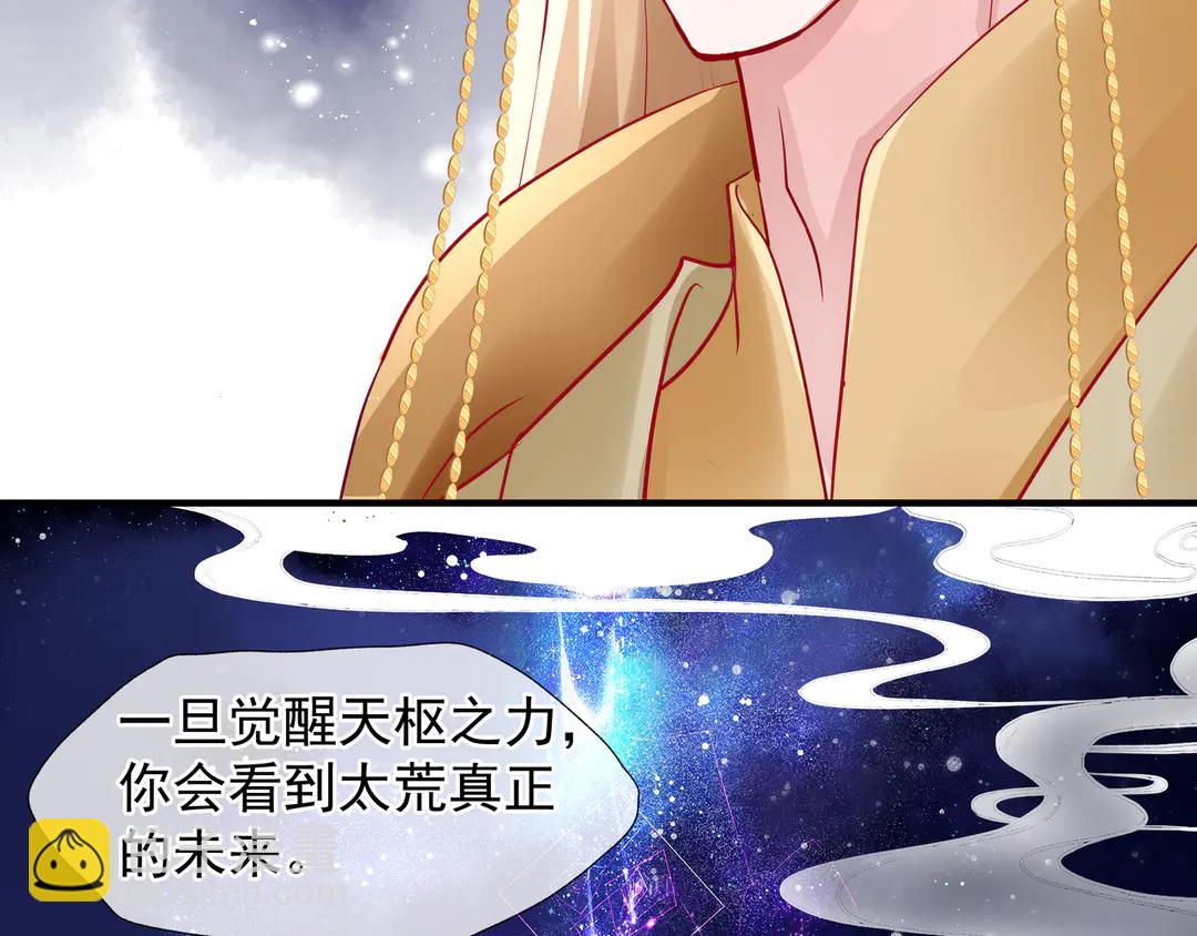 第65话 夜漓被擒(1/4)-第68话