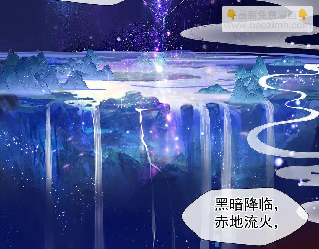 第65话 夜漓被擒(1/4)-第68话