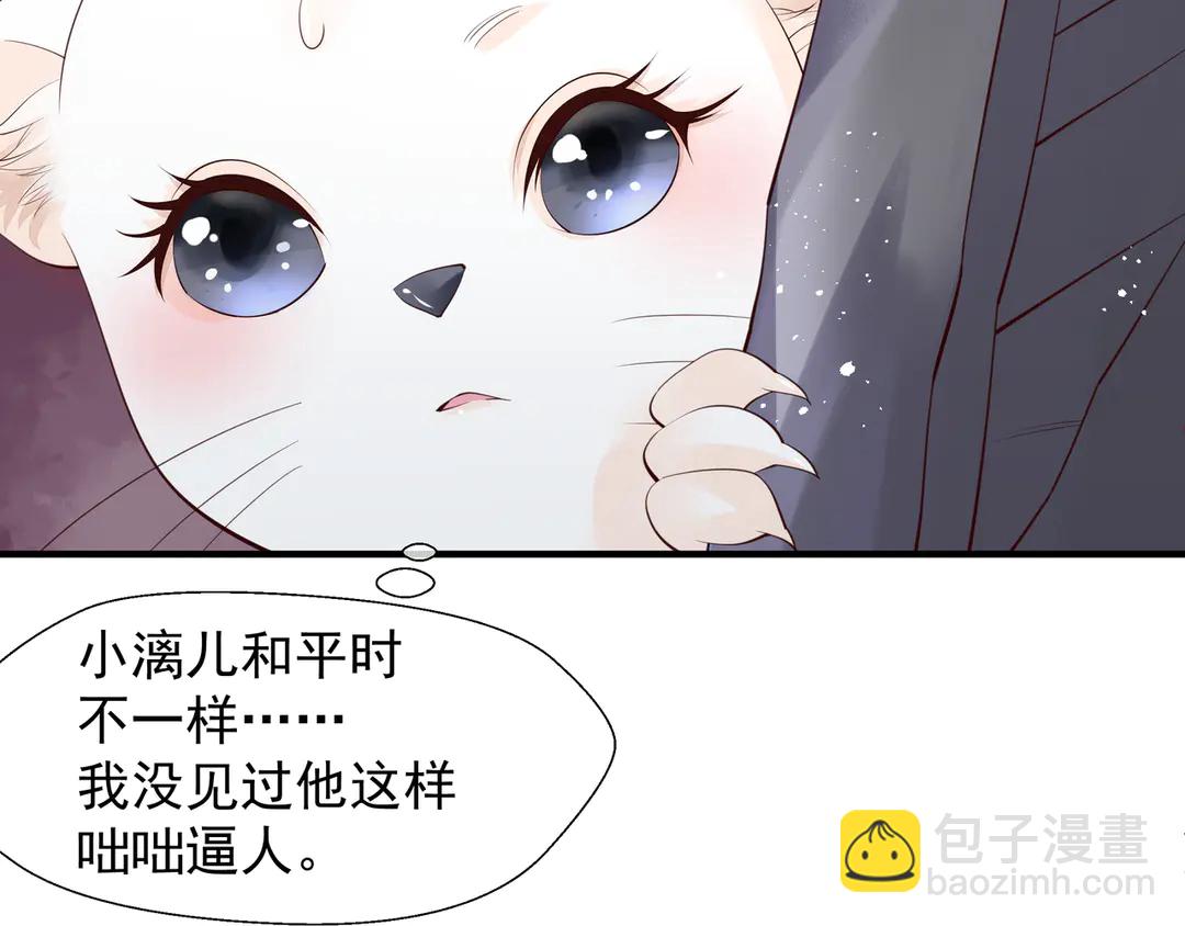 第65话 夜漓被擒(1/4)-第68话