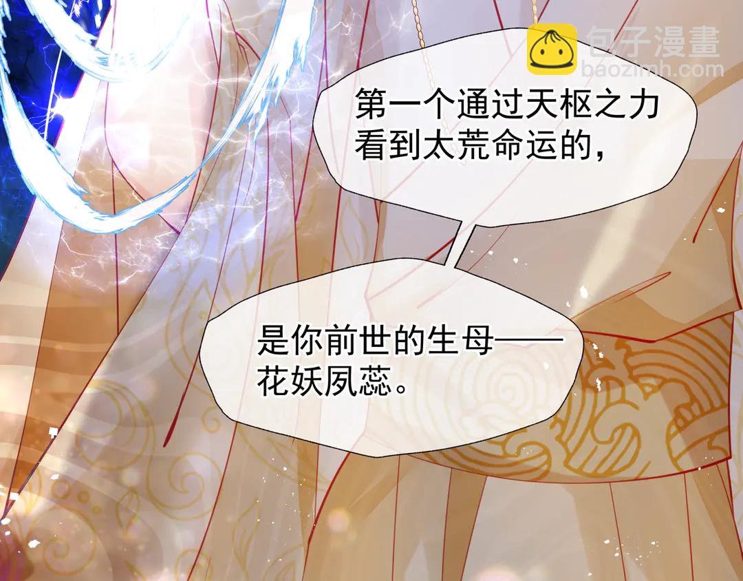第65话 夜漓被擒(1/4)-第68话