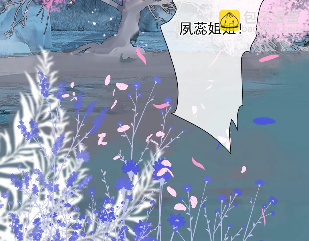 第65话 夜漓被擒(1/4)-第68话