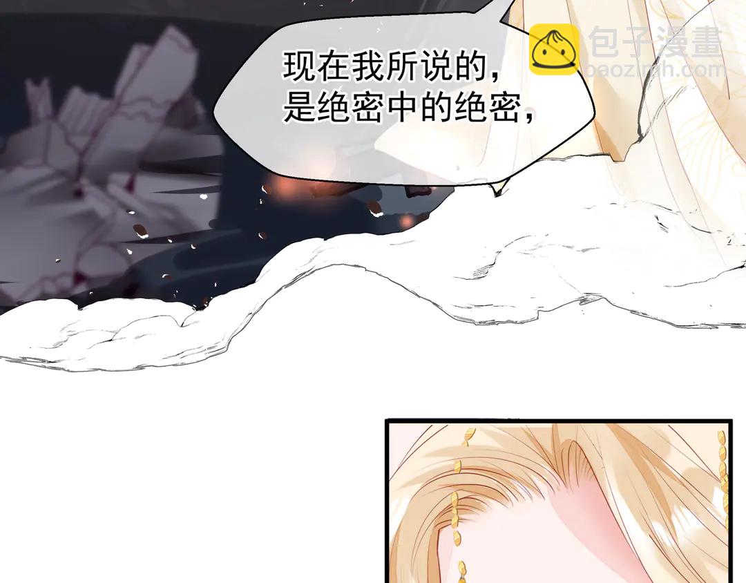 第65话 夜漓被擒(1/4)-第68话