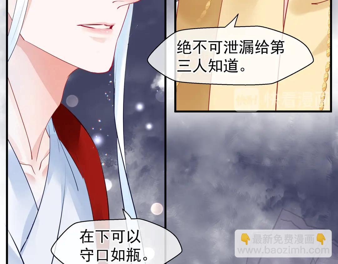 第65话 夜漓被擒(1/4)-第68话
