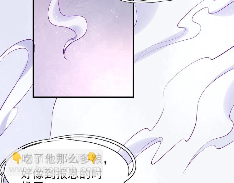 第7话 笼中金丝雀(1/4)-第8话