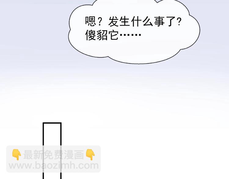 第7话 笼中金丝雀(1/4)-第8话