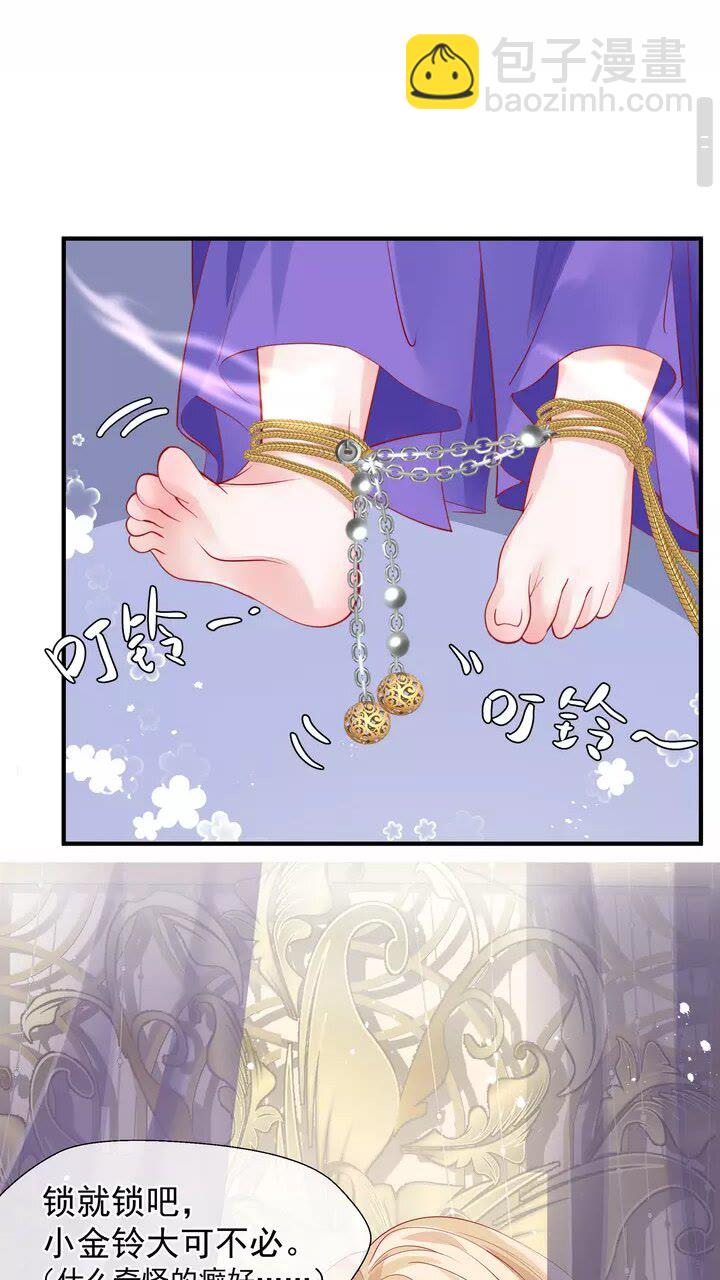 第69话 华丽变身(1/2)-第72话