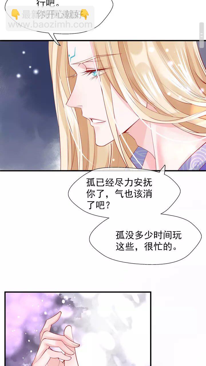 第69话 华丽变身(1/2)-第72话