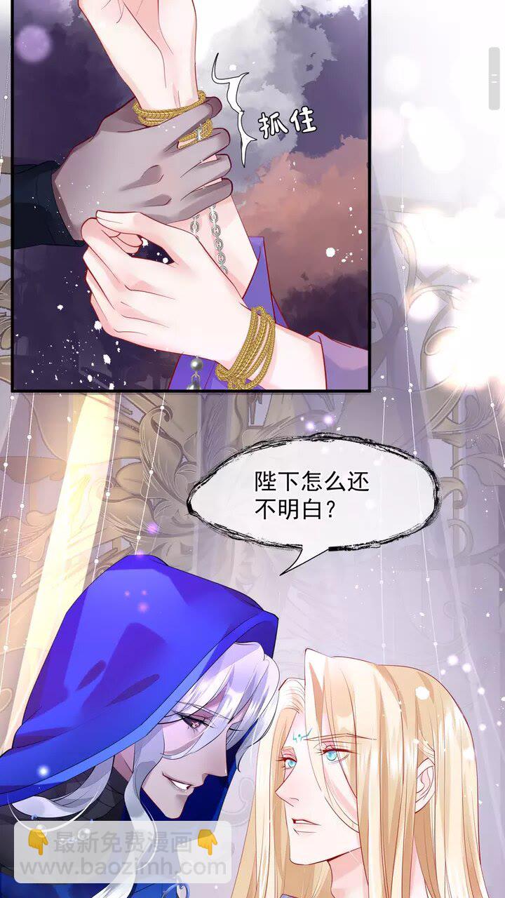 第69话 华丽变身(1/2)-第72话