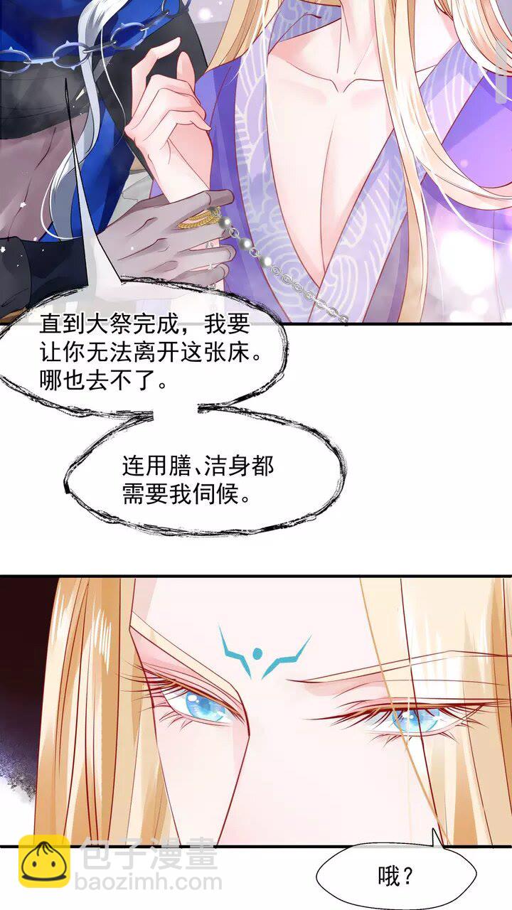 第69话 华丽变身(1/2)-第72话