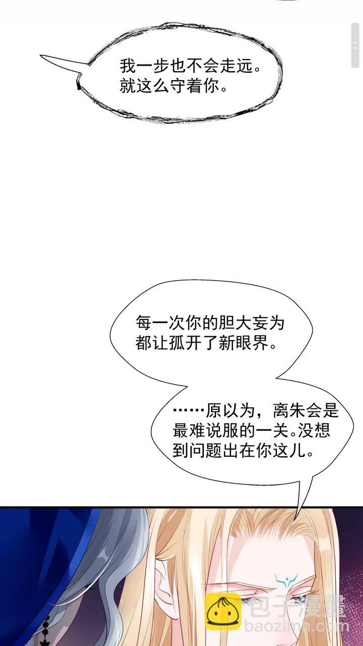 第69话 华丽变身(1/2)-第72话