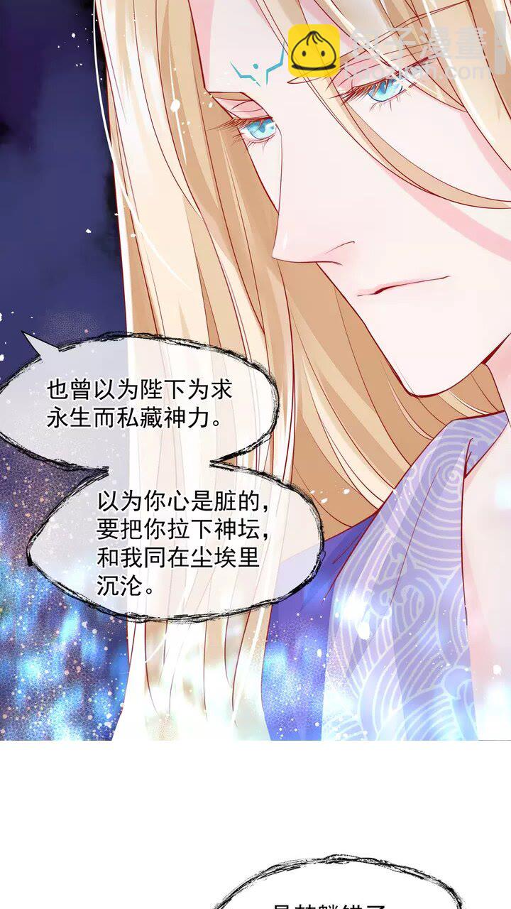 第69话 华丽变身(1/2)-第72话