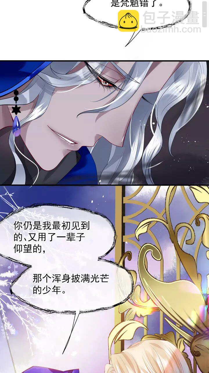 第69话 华丽变身(1/2)-第72话