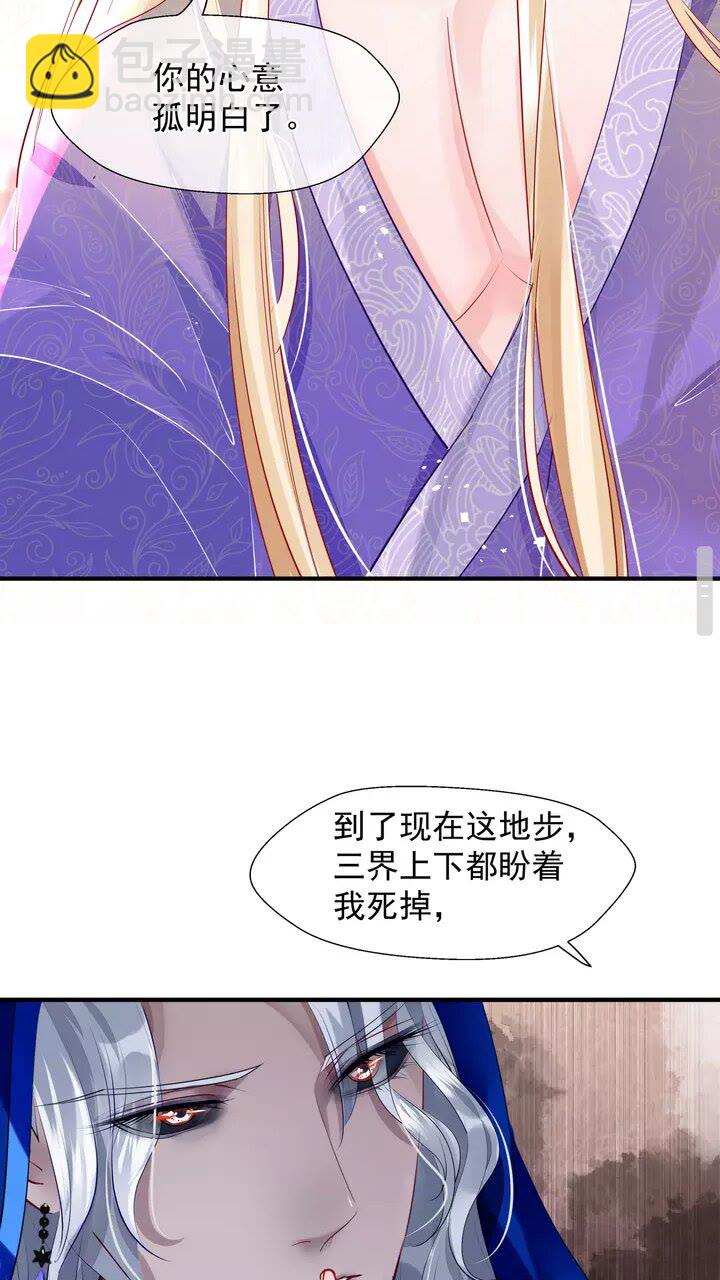 第69话 华丽变身(1/2)-第72话