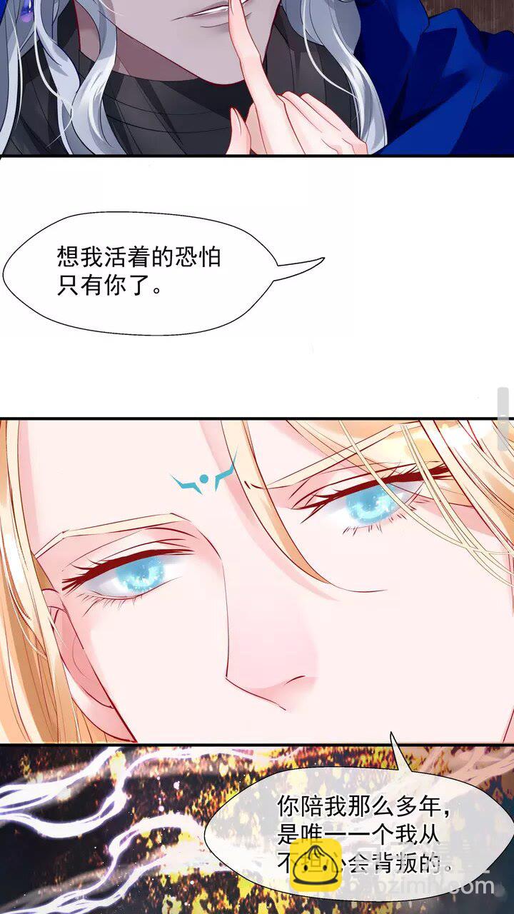 第69话 华丽变身(1/2)-第72话
