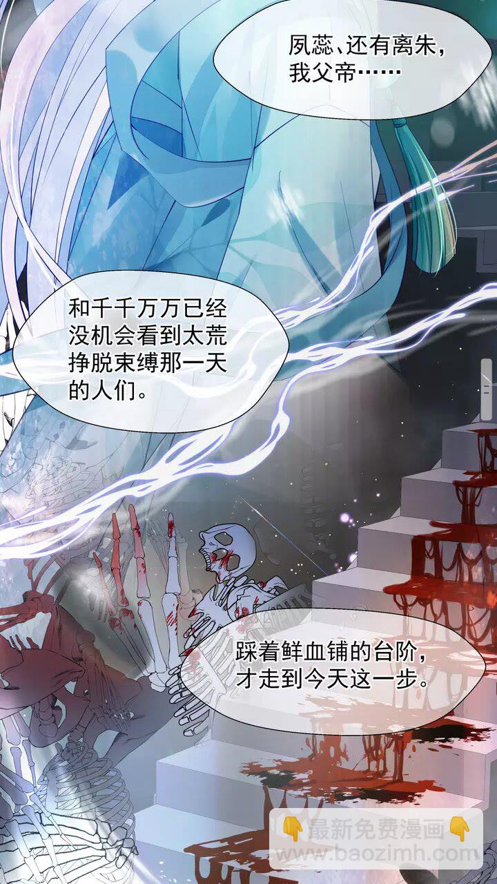 第69话 华丽变身(1/2)-第72话
