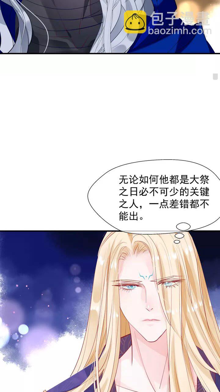 第69话 华丽变身(1/2)-第72话