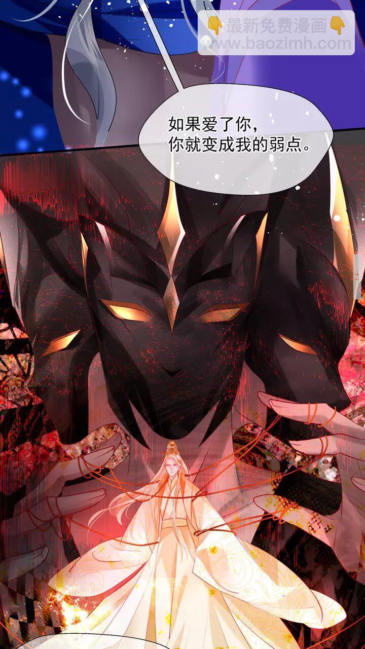 第69话 华丽变身(1/2)-第72话