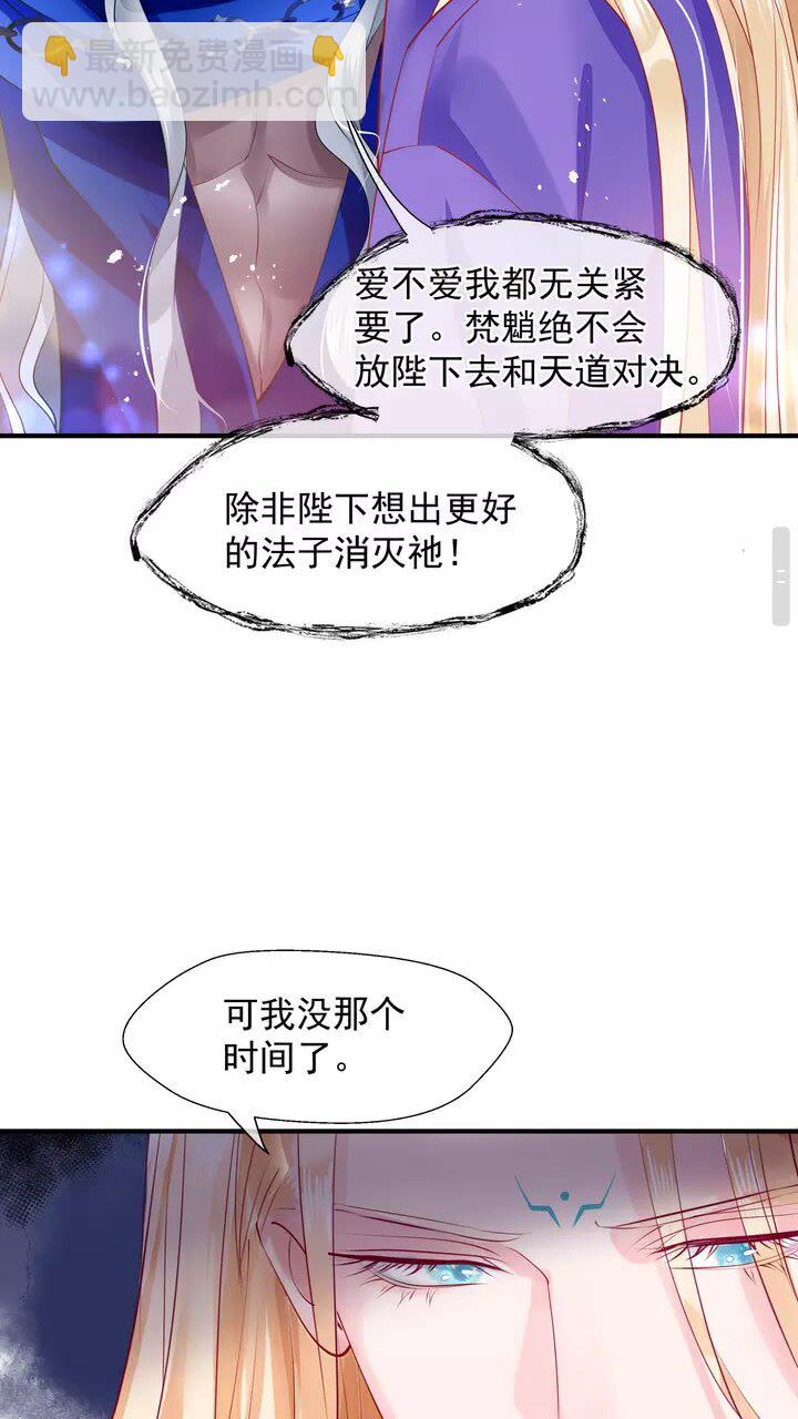 第69话 华丽变身(1/2)-第72话