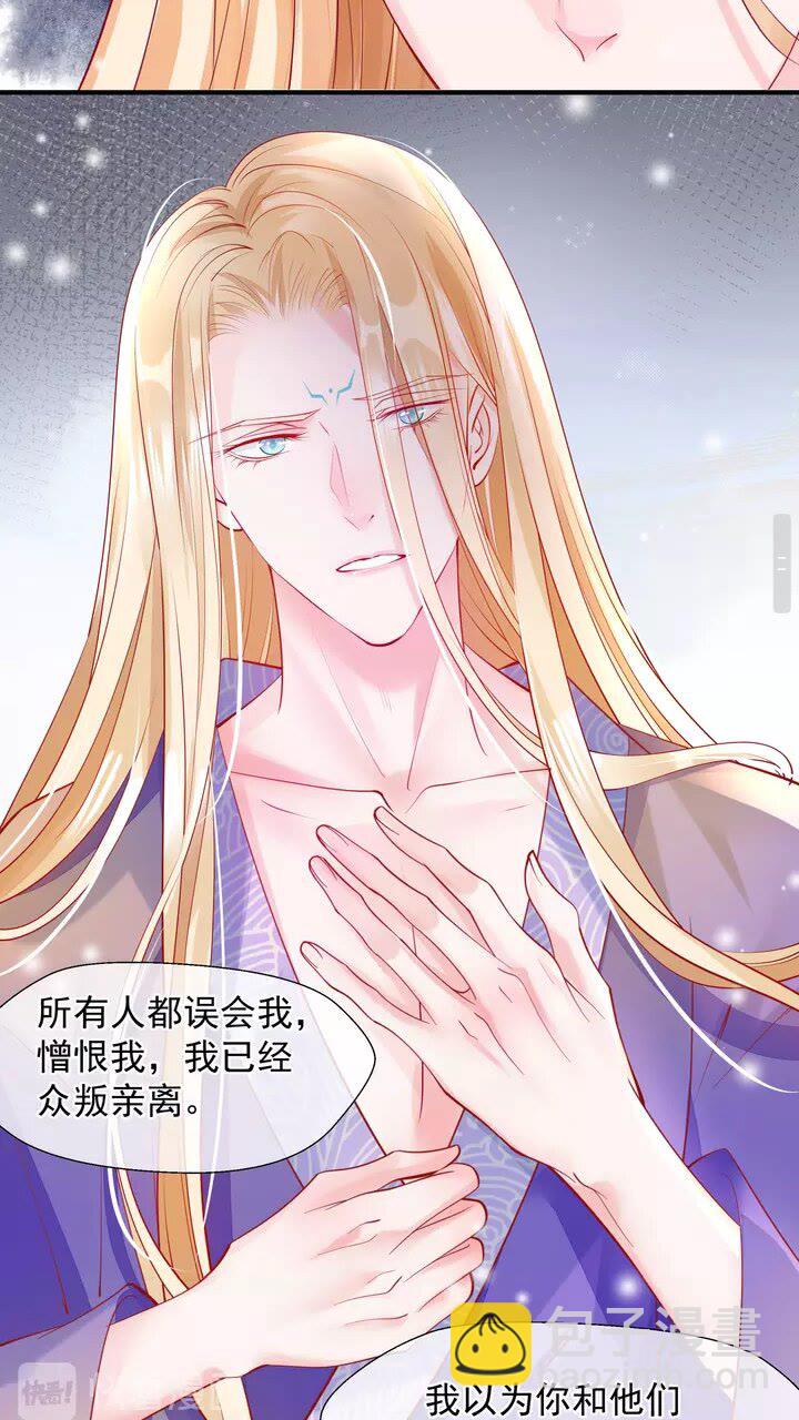 第69话 华丽变身(1/2)-第72话