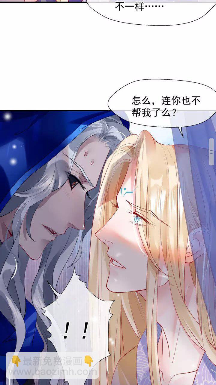 第69话 华丽变身(1/2)-第72话