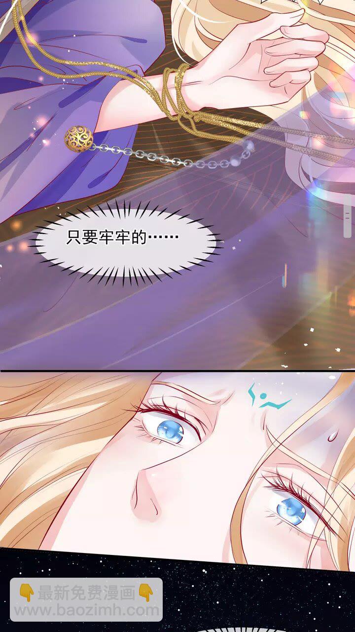 第69话 华丽变身(1/2)-第72话
