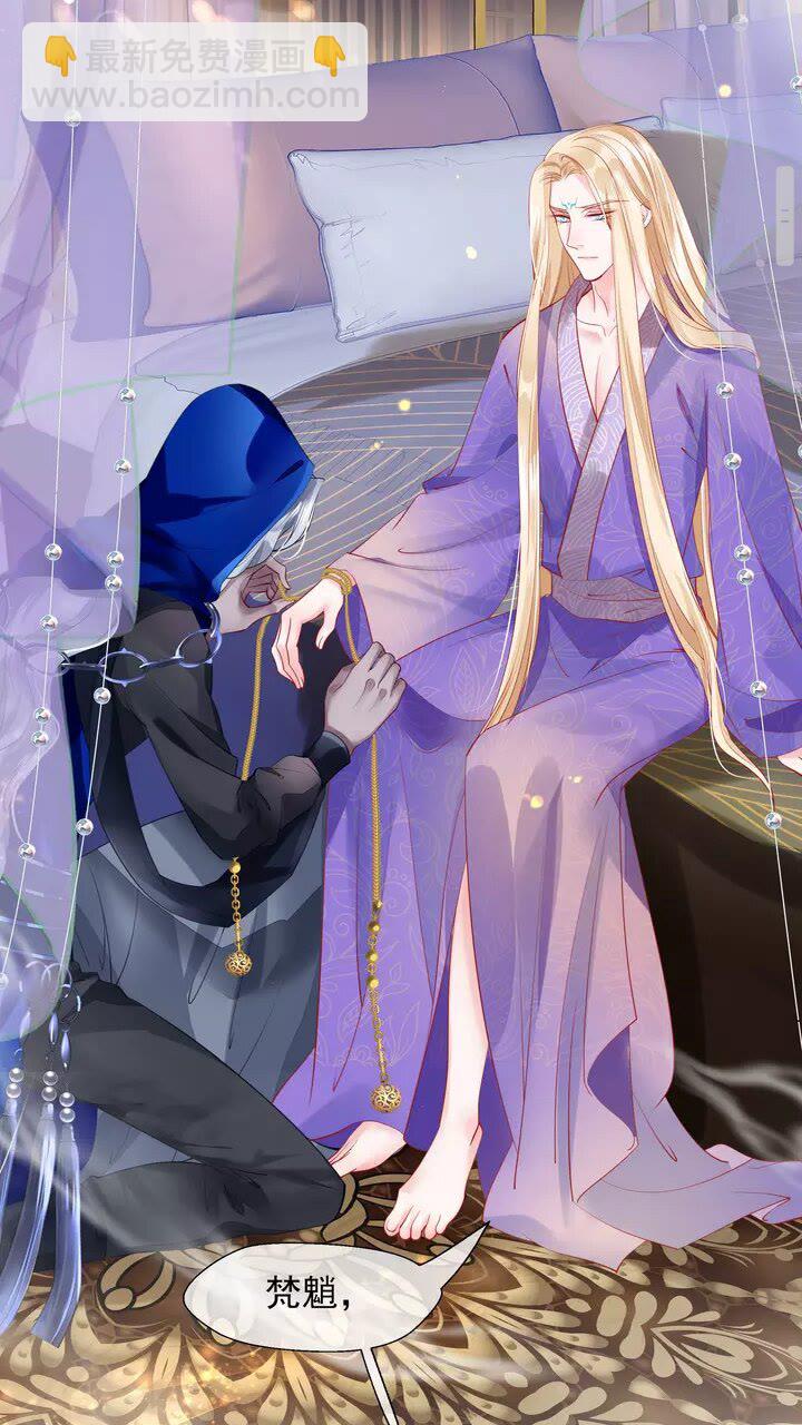 第69话 华丽变身(1/2)-第72话