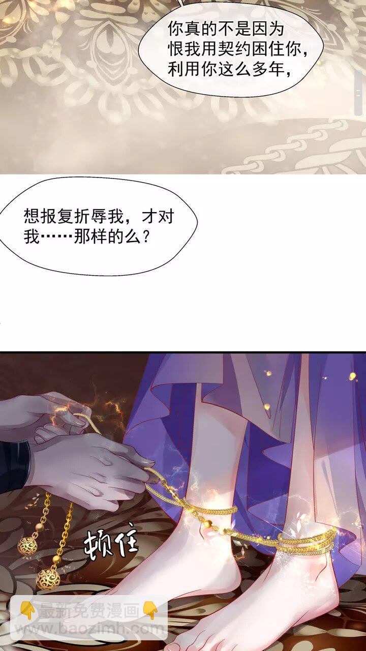 第69话 华丽变身(1/2)-第72话
