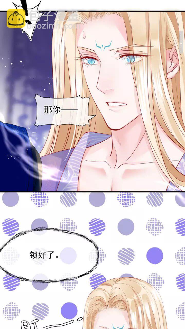 第69话 华丽变身(1/2)-第72话