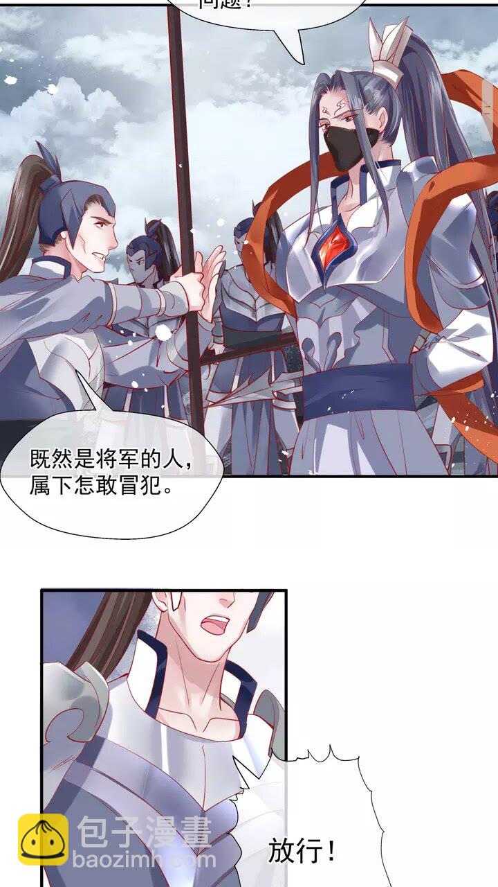 第71话 唯独亏欠你一人(1/2)-第74话