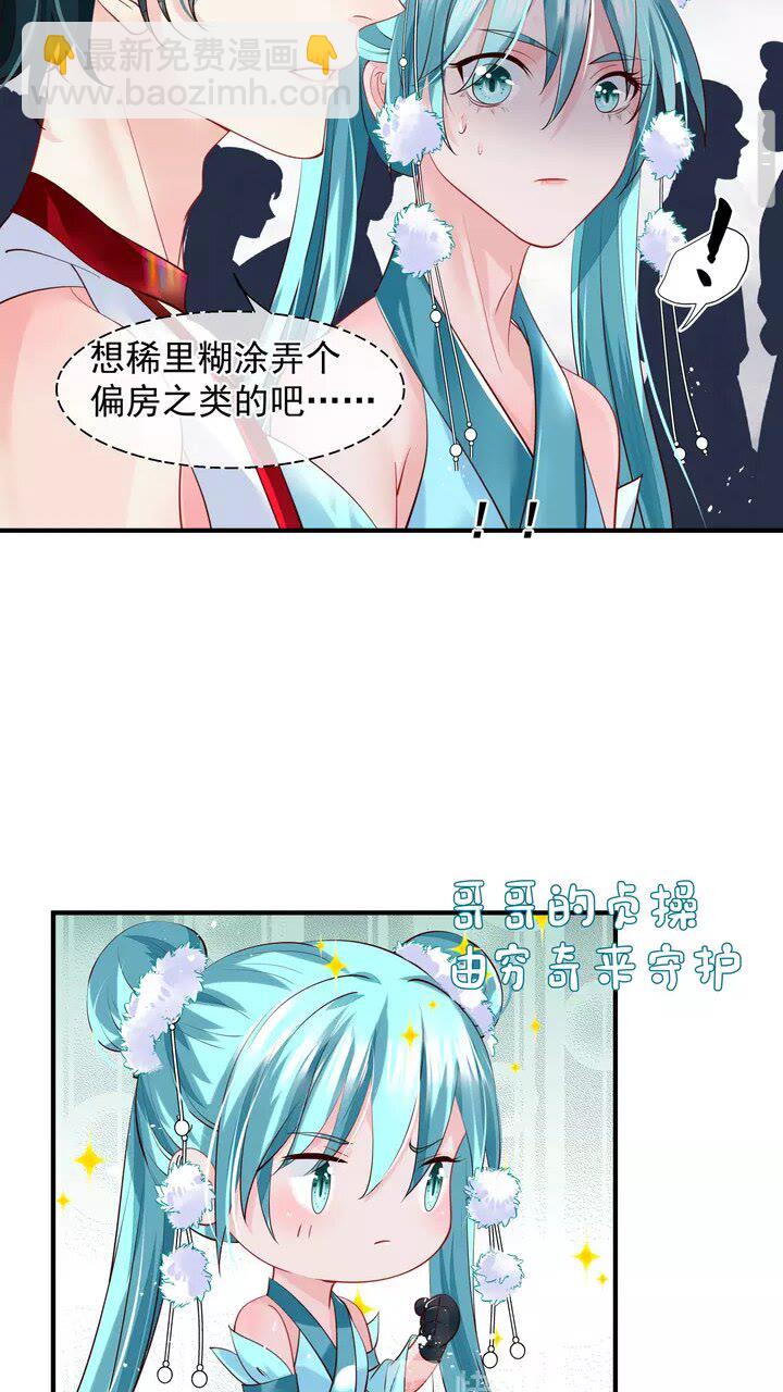 第71话 唯独亏欠你一人(1/2)-第74话