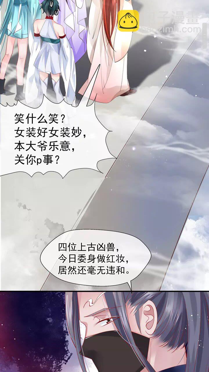 第71话 唯独亏欠你一人(1/2)-第74话