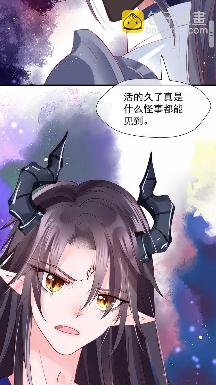 第71话 唯独亏欠你一人(1/2)-第74话