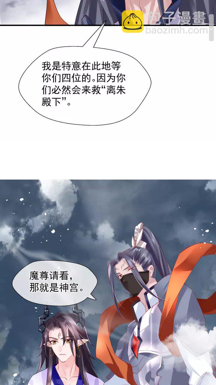 第71话 唯独亏欠你一人(1/2)-第74话