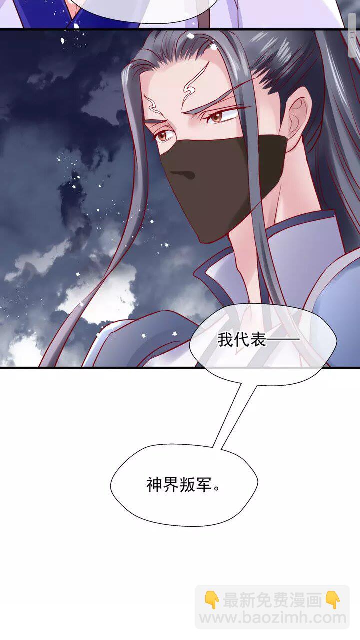 第71话 唯独亏欠你一人(1/2)-第74话