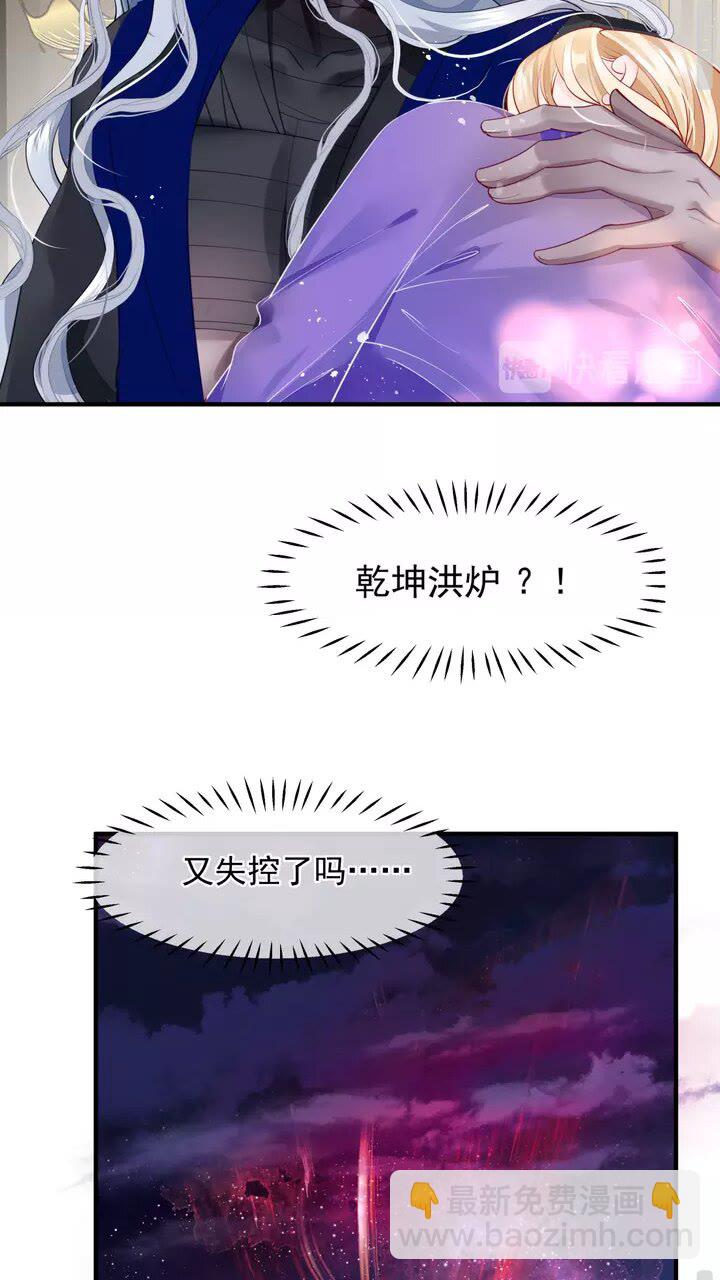 第71话 唯独亏欠你一人(1/2)-第74话