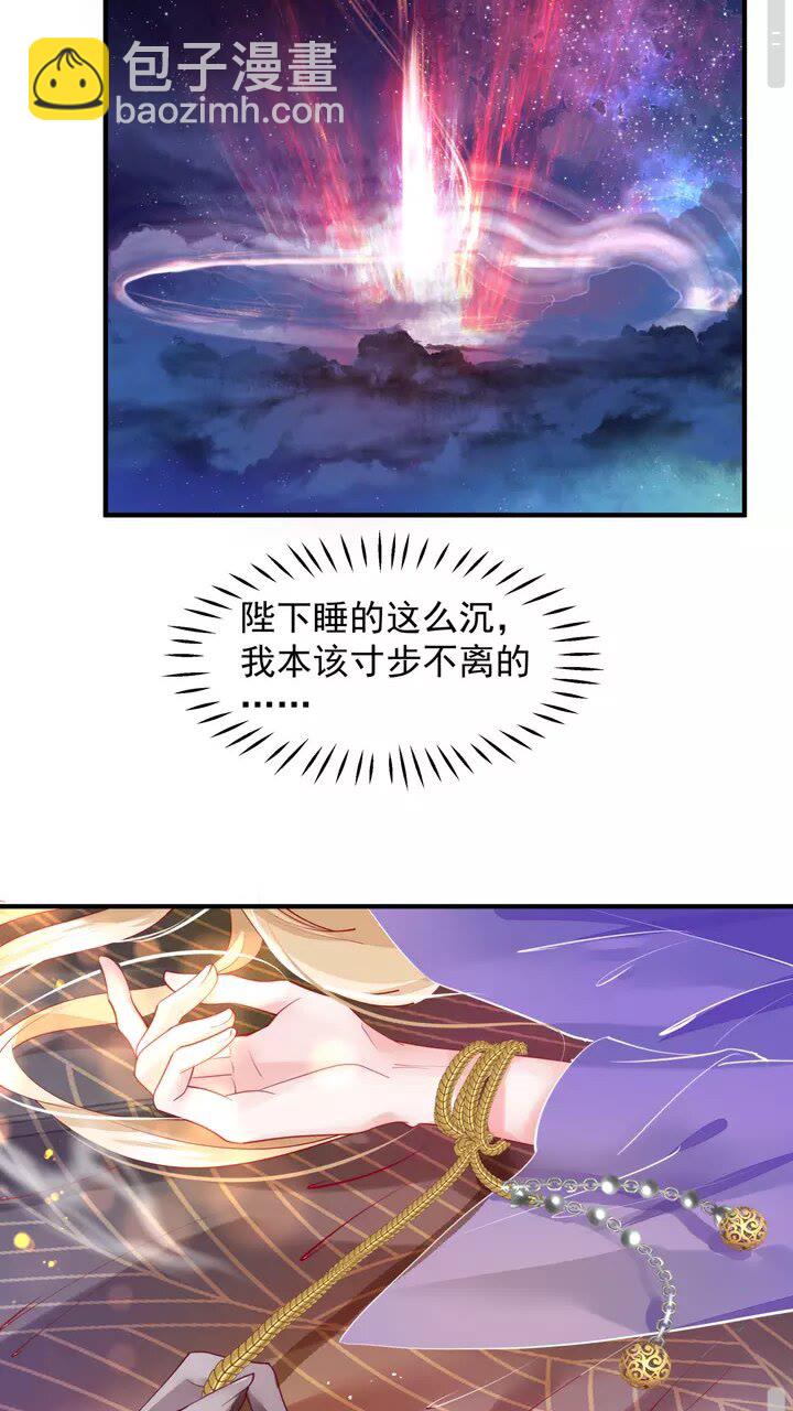 第71话 唯独亏欠你一人(1/2)-第74话