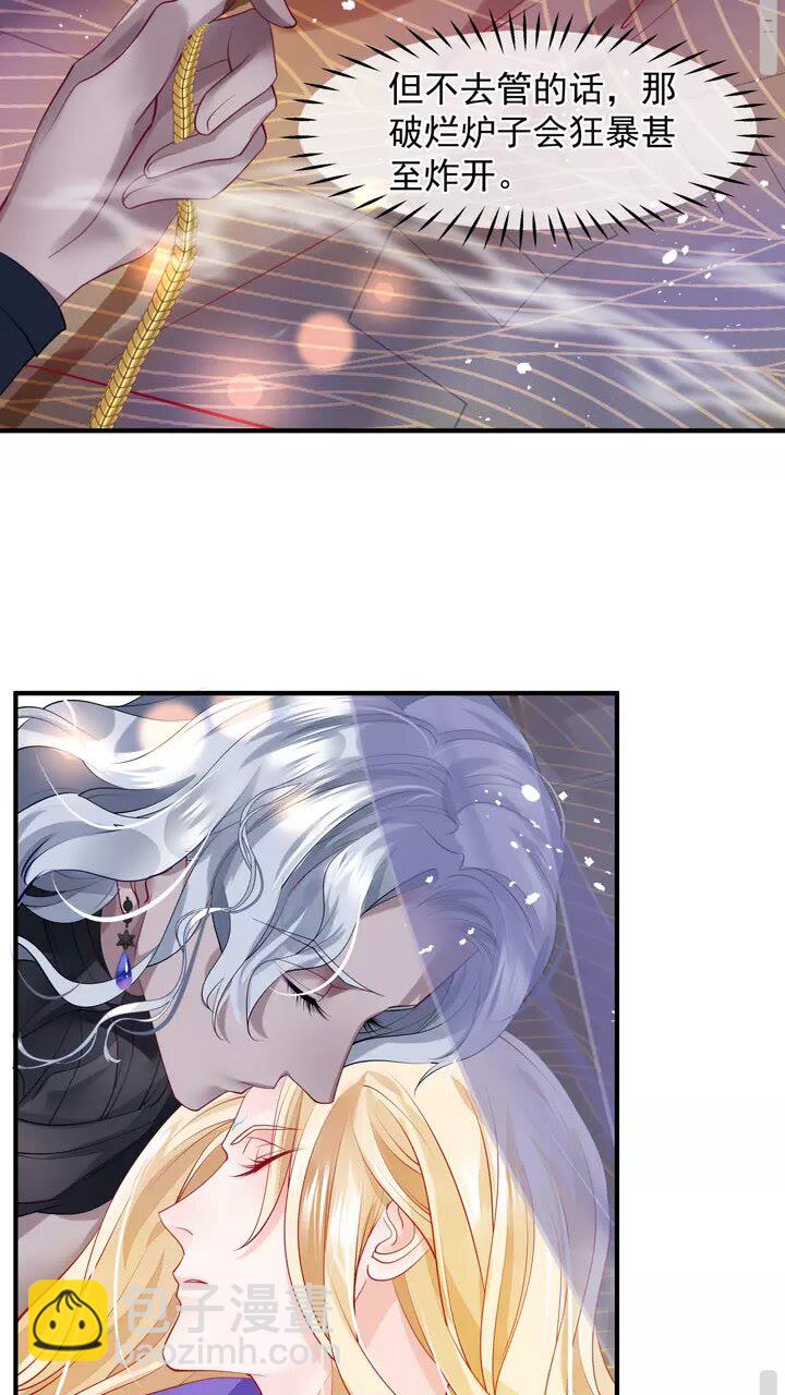 第71话 唯独亏欠你一人(1/2)-第74话