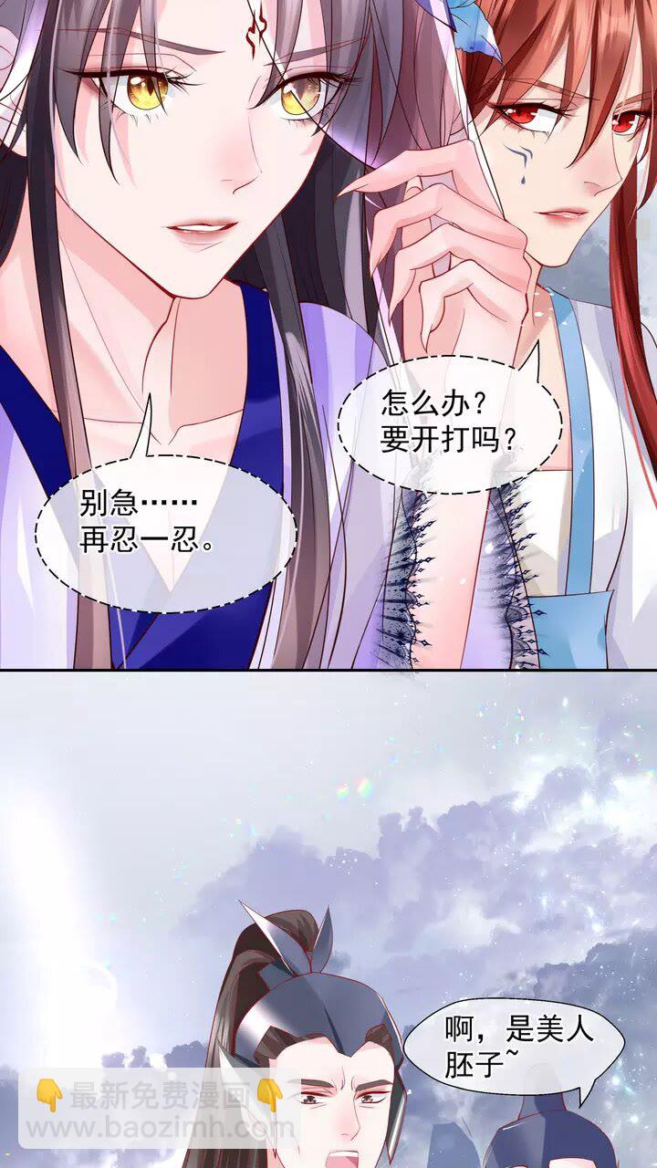 第71话 唯独亏欠你一人(1/2)-第74话