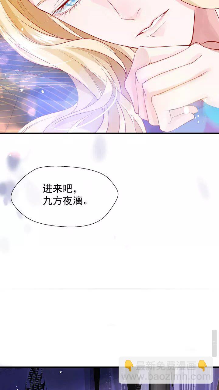 第71话 唯独亏欠你一人(1/2)-第74话