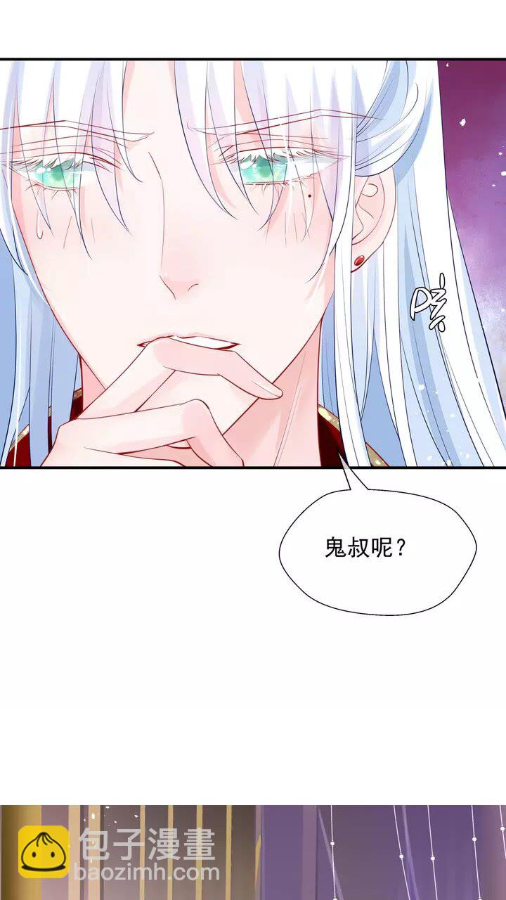 第71话 唯独亏欠你一人(1/2)-第74话