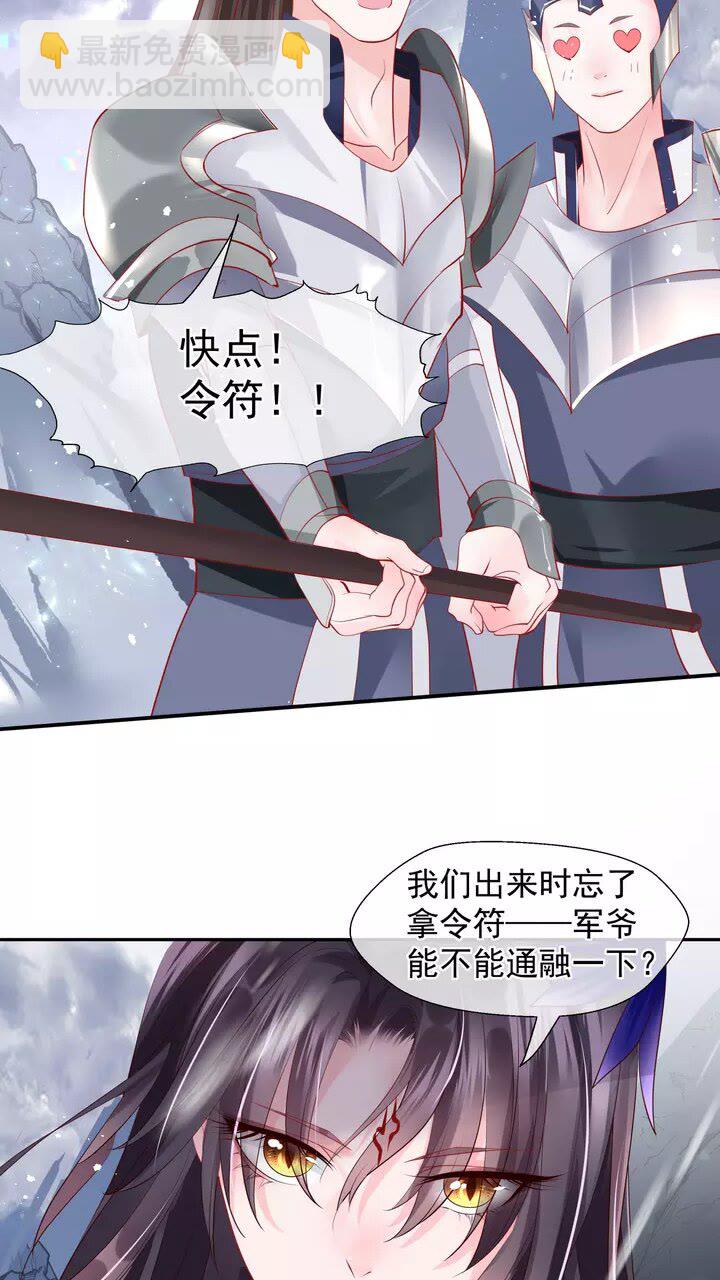 第71话 唯独亏欠你一人(1/2)-第74话