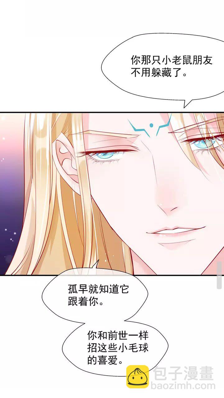 第71话 唯独亏欠你一人(1/2)-第74话