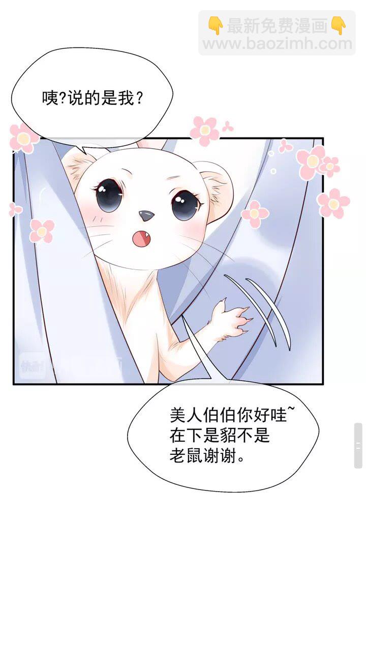 第71话 唯独亏欠你一人(1/2)-第74话