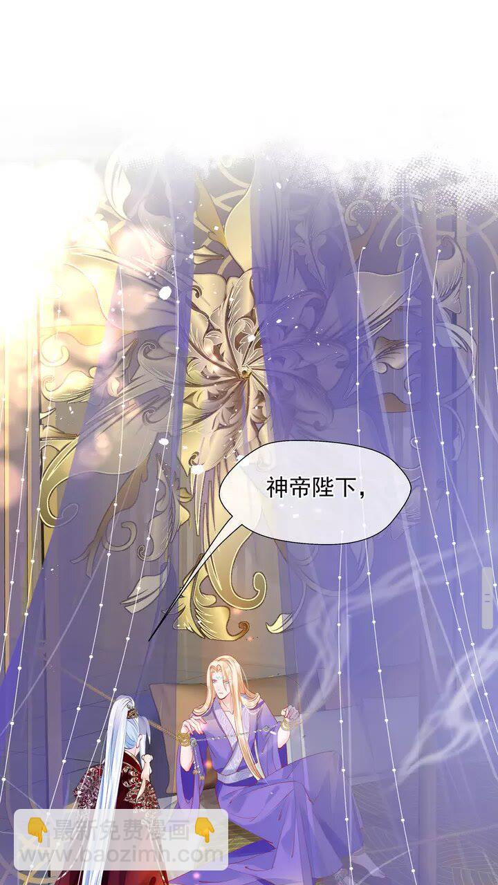 第71话 唯独亏欠你一人(1/2)-第74话